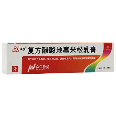 云丰 宫血宁胶囊 0.13g*18粒